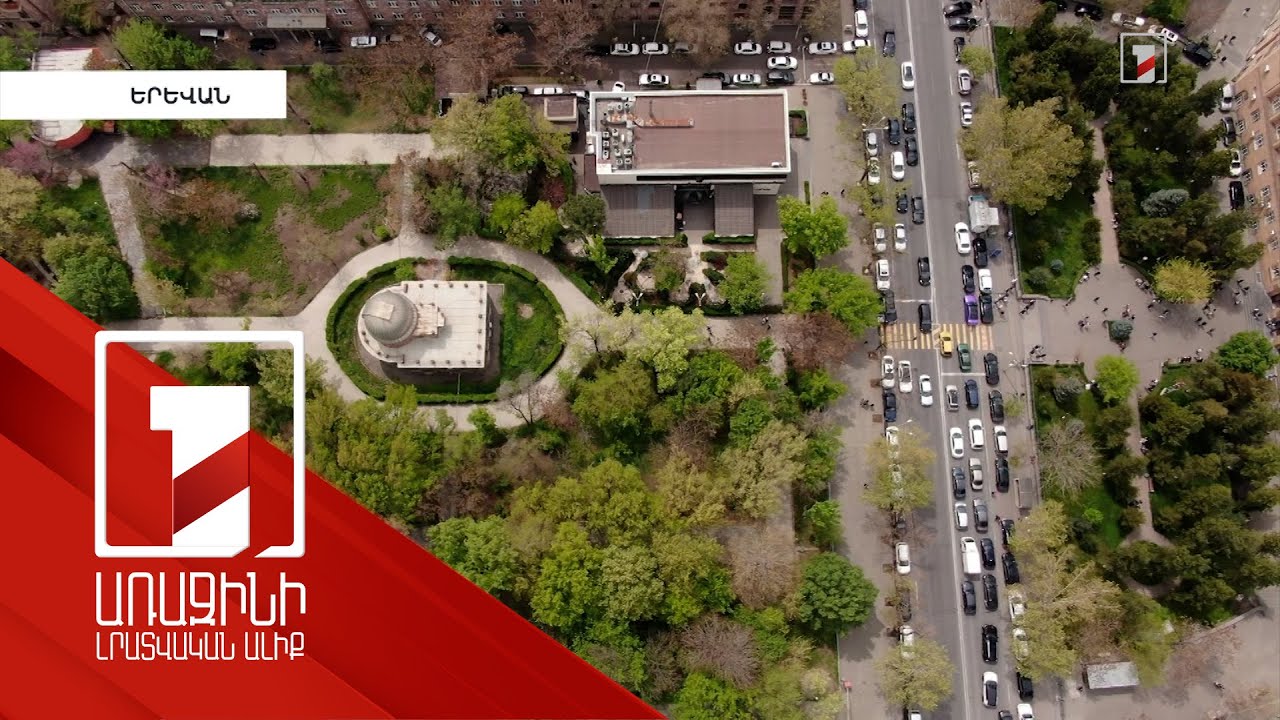 Դատախազությունը պահանջում է վերադարձնել այգու տարածքը, որում կառուցվել է «Յանս» ակումբը