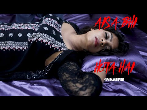 Ajay Gond Aisa Bhi Hota Hai