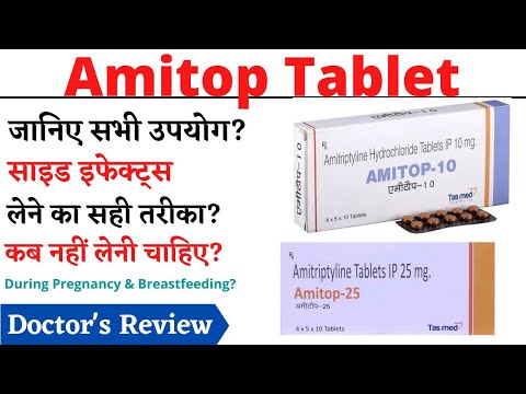 Amitop 10 mg, 25 mg Tablet | Amitop Tablet