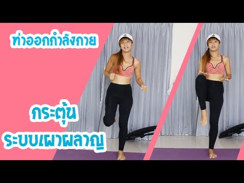 การรักษาวิธีการแบบดั้งเดิมอ่อนแอ หญิงเชื้อโรคซื้อตกปลาป้อม