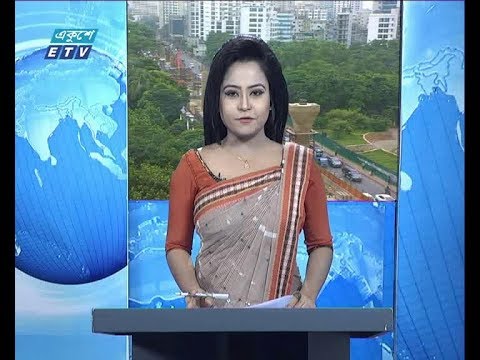 সকাল ০৯ টার সংবাদ, ০৫ সেপ্টেম্বর ২০১৯