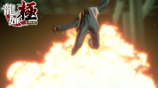 龍が如く 極を実況プレイ【Part18】