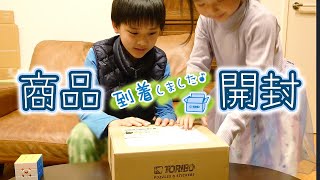 【商品紹介】新商品タイマーとマットを開封して試技してみました！We tried our new timer and mat.