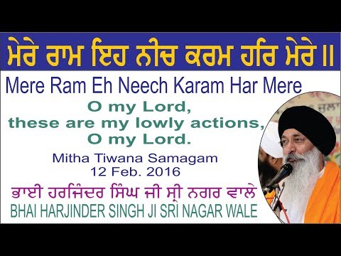 Mere Ram Eh Neech Karam Har Mere By Bhai Harjinder Singh Ji Sri Nagar Wale