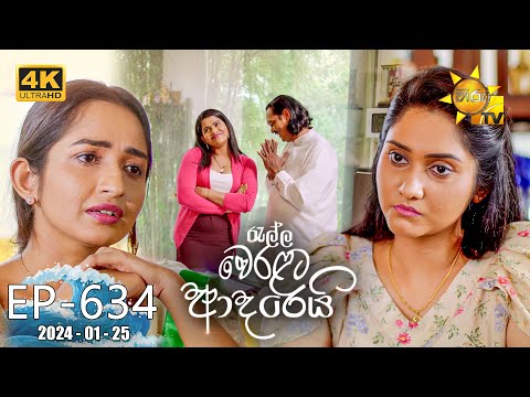 Hiru TV