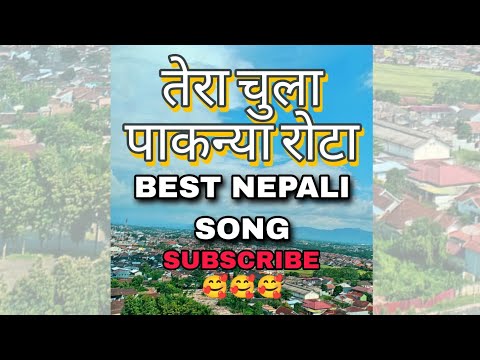 Tera chula paknya rota/ nepali song tera chula / best song nepali / tera ashu ko pochal song