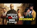Prayagraj Ki Love Story Episode 1 LEAKED Hindi Web Series Hungama OTT Ambika Vani Gaurav S