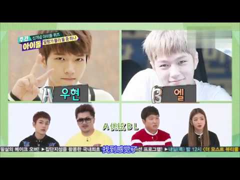 141029 Weekly Idol 知道不知道 cut