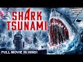 SHARK TSUNAMI Hollywood Movie Hindi Dubbed Stephanie Lodge Nicola Wright Hindi Action Movie