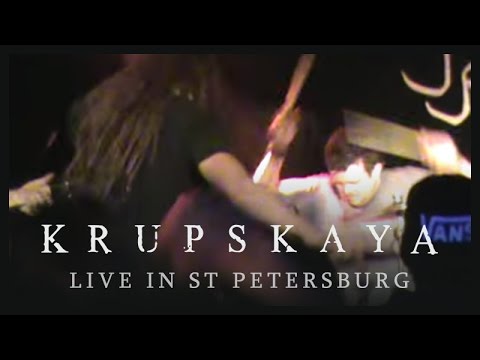 Krupskaya - Live in St Petersburg (1) 04.04.2015
