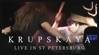 Krupskaya - Live in St Petersburg (1) 04.04.2015