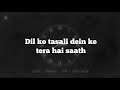 SABAR Jokhay Shareh JJ47 Talha Anjum Lyrics