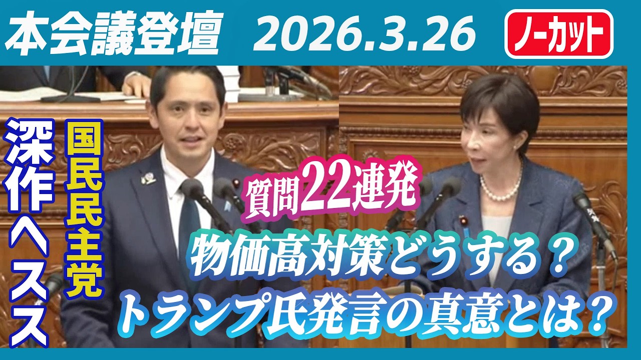 YouTubeサムネイル