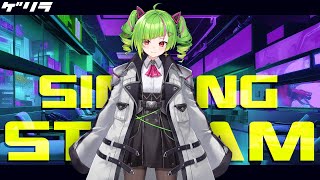 【※ゲリラ歌枠/Singing Stream】気まぐれ歌枠【Δ.DELUTAYA】