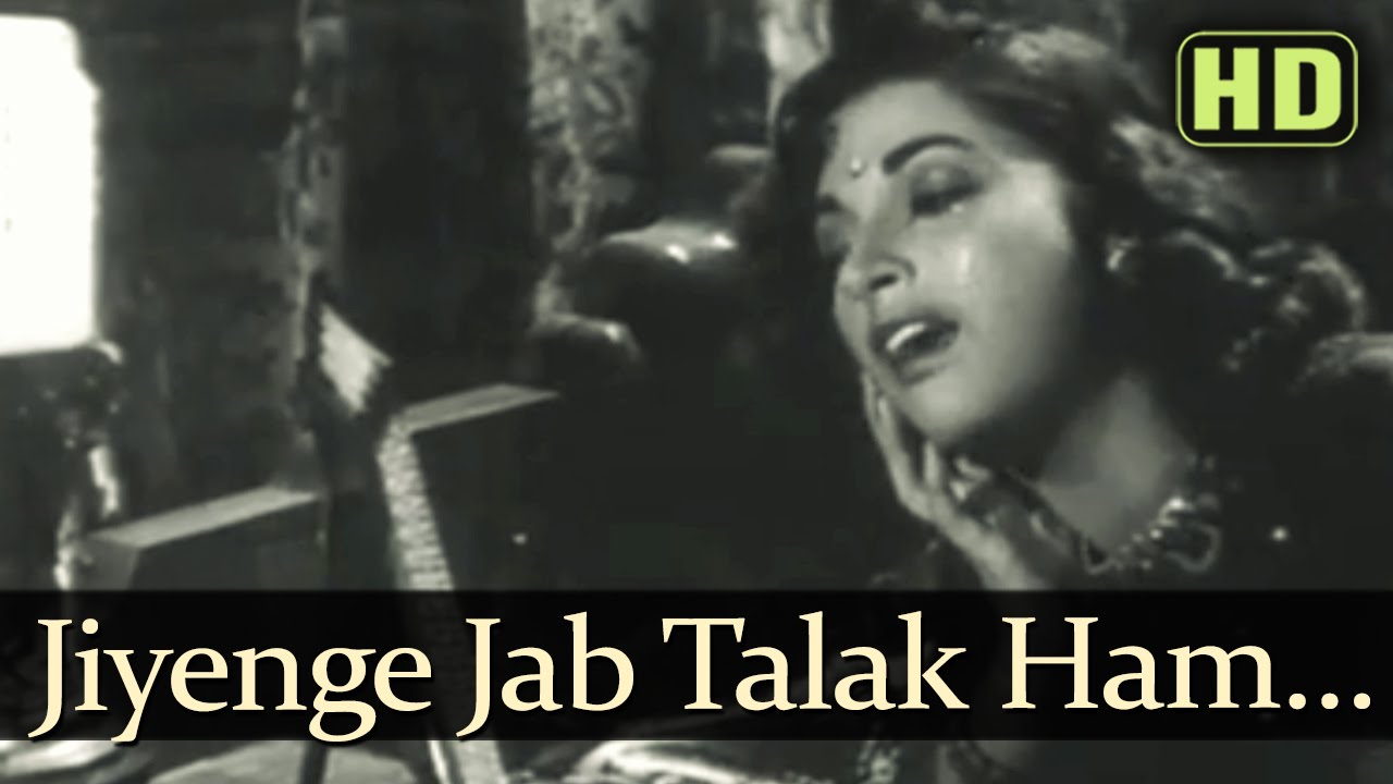 Jiyenge Jab Talak Ham, Mainne Kyaa Kiyaa Lyrics | Kali Ghata | Lata Mangeshkar | Shankar Jaikishan