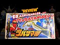 REVIEW DX TSUBASAMARU 1994 BAHASA MELAYU ツバサマル