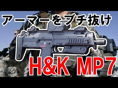 マイケル・マディガンについて詳しく解説