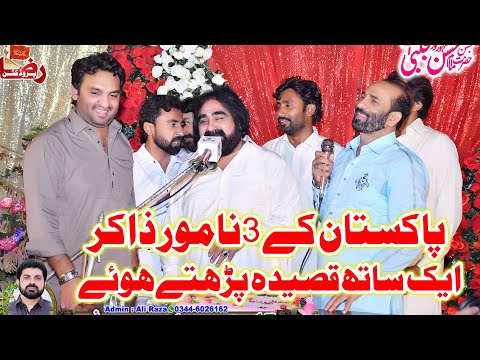 3 Top Zakiren | Zuriat Imran Sherazi | Zargham Abbas Shah | Muntazir Mehndi | 15 Ramzan 2020