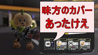 【スプラトゥーン3】味方がカバーできる位置で戦う意識で立ち回りました【Splatoon3】