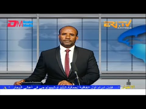 Arabic Evening News for August 27, 2022 - ERi-TV, Eritrea