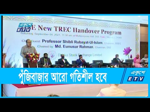 মধ্যস্থতার অনুমোদন মেল ৫১ প্রতিষ্ঠান