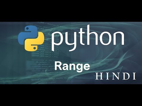 Python Tutorial 9 Range हिन्दी