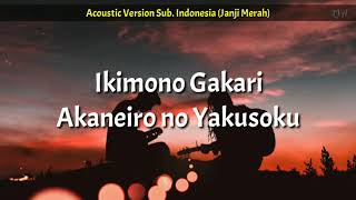 Ikimono Gakari - Akaneiro no Yakusoku Acoustic Version | Lyrics Sub. Indonesia
