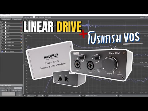 Linear Drive EP.2 Testing the device with VOS program