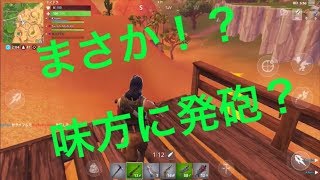 【フォートナイト】ガチ初心者がフォートナイトをやるとこうなるPart3