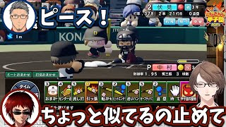 【2025/7/21】決闘学院最後の夏を振り返りつつ、伏見ガクの物真似をする舞元啓介【加賀美ハヤト/舞元啓介/天開司】