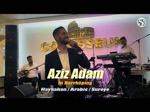 🎤Aziz Adam - Norrkoping 2025 Wedding (Haykakan - Arabic - Suryoyo) | #assyrianmusic #assyrianwedding