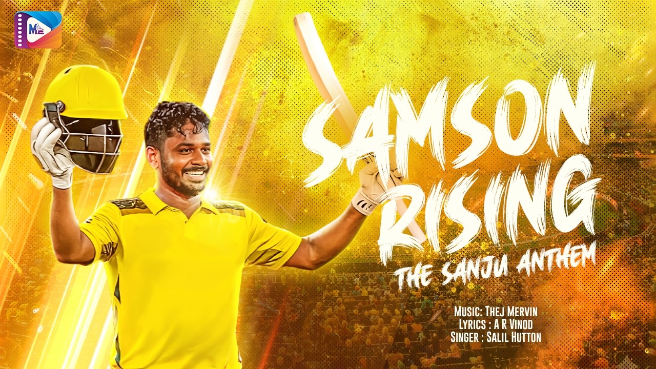 Samson Rising - Tribute Song for Sanju Samson | Thej Mervin, AR Vinod, Salil Hutton | Lyrical Video