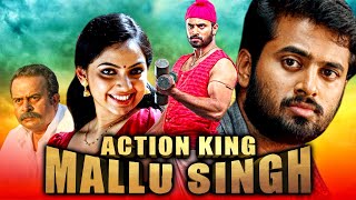 Action King Mallu Singh (Mallu Singh) Hindi Dubbed