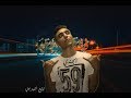 مهرجان فلوس | غناء : ابراهيم الجندي | توزيع : محمد الجيزاوي / FLOOS - ELGENDY - ELGEZAWE 2019/2020 mp3 مهرجان فلوس | غناء : ابراهيم الجندي | توزيع : محمد الجيزاوي / FLOOS - ELGENDY - ELGEZAWE 2019/2020 mp3