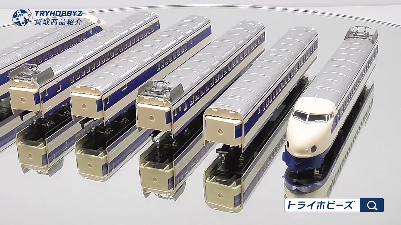 千葉県千葉市へ、新幹線など沢山のNゲージ・鉄道模型の出張買取 千葉県千葉市へ、新幹線など沢山のNゲージ・鉄道模型の出張買取