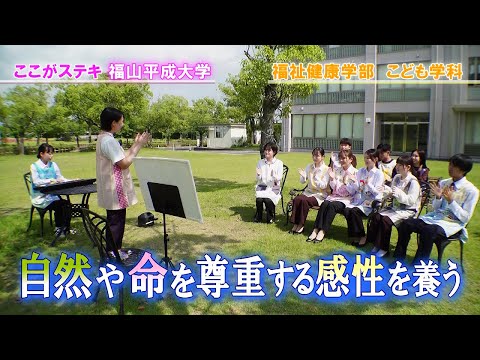 看護学科 【ショート動画】 こども学科