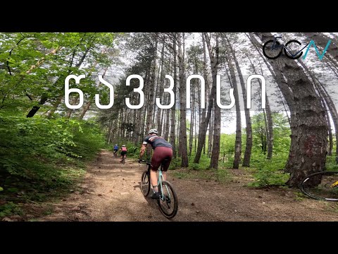 ველოტური თბილისთან ახლოს - წავკისი