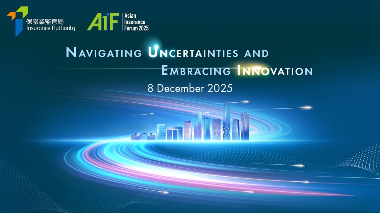 AIF 2025 - Event Highlights