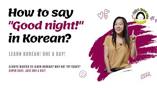 [Learn Korean! One A Day!] How to say “Good night!” in Korean?