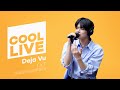 쿨룩 LIVE ▷ TXT(투모로우바이투게더) ‘Deja Vu’ / [이은지의 가요광장] I KBS 240412 방송