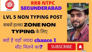 RRB NTPC NON TYPING POST SECUNDERABAD CUTF || STUDENTFEVER || #rrbntpc #railway #level5 #finalmerit