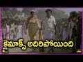 Superb Climax Scene Of Rajinikanth In Telugu - Rowdy Jamindar Movie Scenes