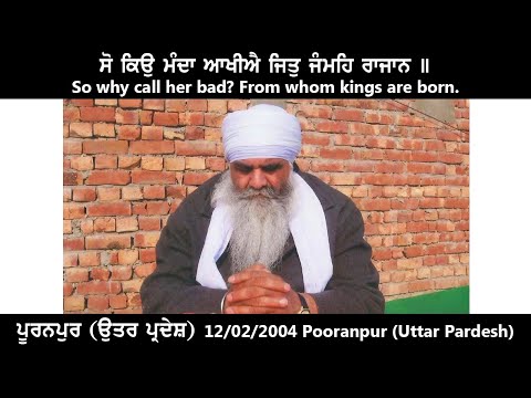 [12/02/2004] Sant Baba Mann Singh Ji - Kirtan at PooranPur (Uttar Pardesh)
