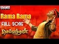 Rama Rama Full Song || Selvandhan Songs || Mahesh Babu, Shruthi Hasan,Devi Sri Prasad