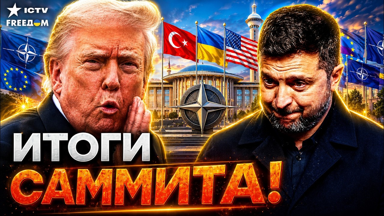 ⚡ВОТ ЧТО СЛУЧИЛОСЬ В АНКАРЕ! Украина ПОДПИСАЛА ИСТОРИЧЕСКИЙ приговор ДЛЯ КР
