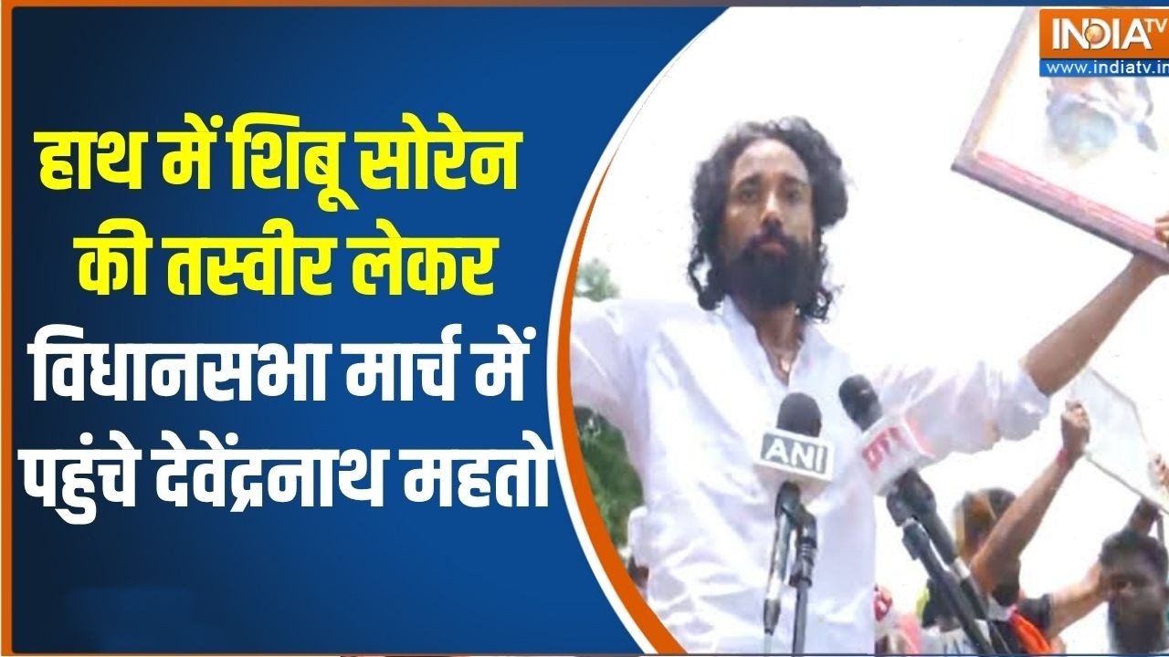 Ranchi Student Protest: हाथ में शिबू सोरेन की तस्वीर लेकर,विधानसभा म
