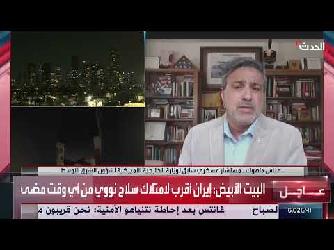 قدرة إسرائيل على مواصلة الحرب والسيناريوهات المحتملة لدعم أمريكا
