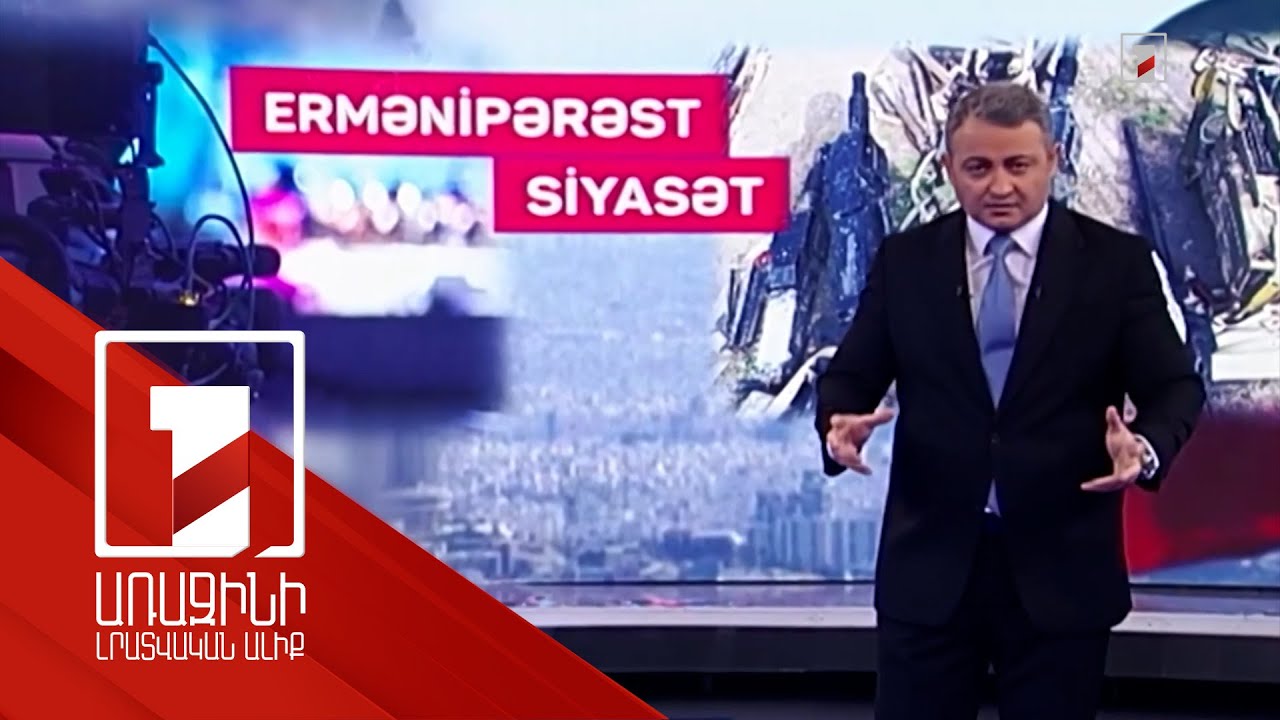 Թեհրանի և Բաքվի միջև լարվածությունը շարունակաբար աճում է Թեհրանի և Բաքվի միջև լարվածությունը շարունակաբար աճում է