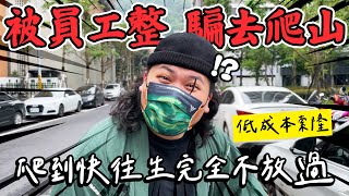 [分享] 鐵牛開箱 ONE PIECE × Garmin 聯名錶