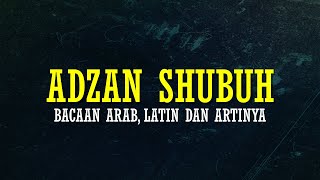 Download lagu ADZAN SHUBUH || BACAAN ARAB, LATIN DAN ARTINYA mp3 Download lagu ADZAN SHUBUH || BACAAN ARAB, LATIN DAN ARTINYA mp3